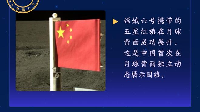 记者：米兰计划在本周末谈妥引进佩莱格里诺交易